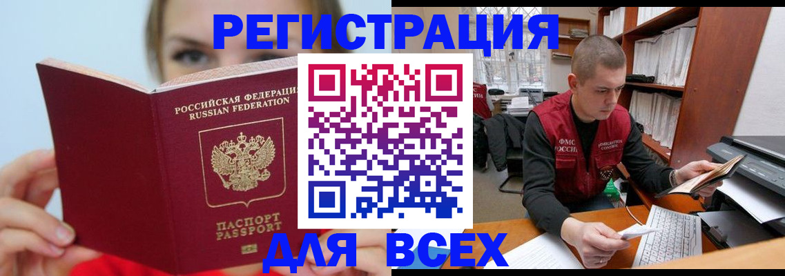 регистрация для дет. сада в Льгове