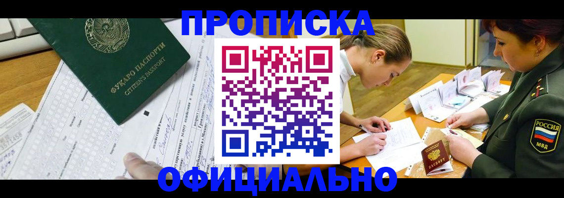 форма 3 в Льгове