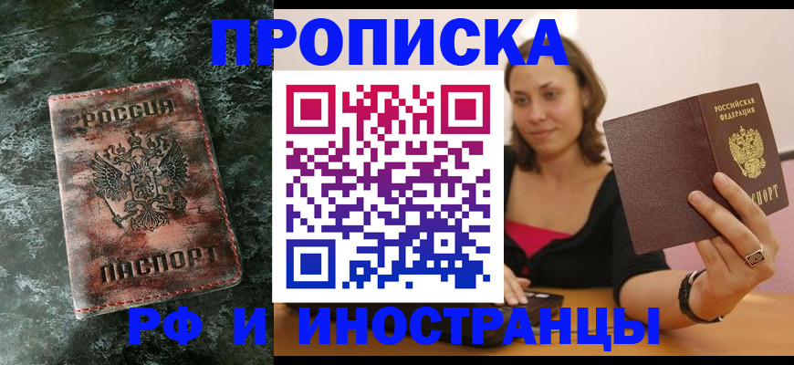 регистрация для дет. сада в Льгове