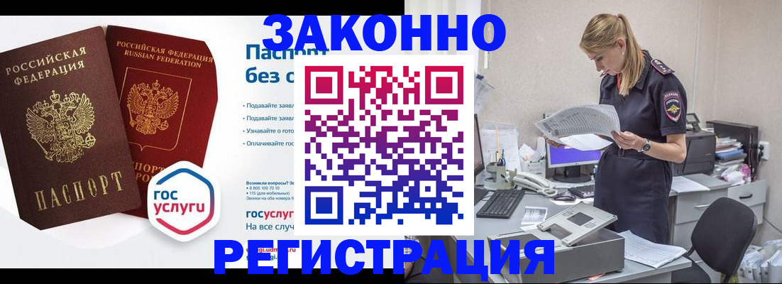 регистрация для дет. сада в Льгове